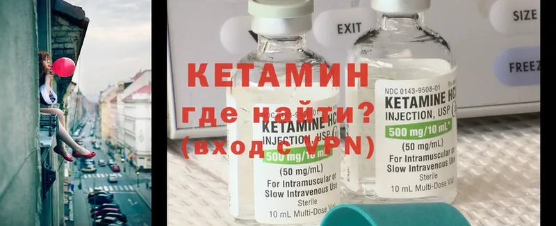 цена   omg зеркало  КЕТАМИН ketamine  Данилов 